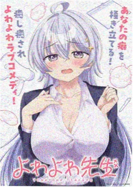 19天漫画读者来稿头像占位图