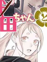 19天漫画画格坐标：放学路上插画占位图
