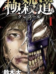 19天漫画画格坐标：天台边缘插画占位图