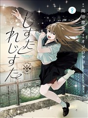 19天漫画画格坐标：雨棚之下插画占位图
